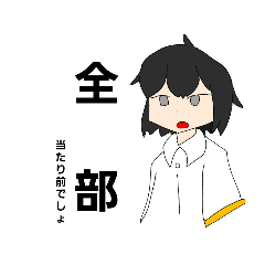 [LINEスタンプ] まとめのスタンプ 第6団