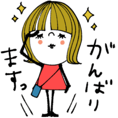 [LINEスタンプ] mottoの大人ぱっつん外ハネボブ♡キラキラ