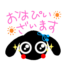 [LINEスタンプ] 犬っぽくろまめ毎日スタンぴぃ毛糸おP青1