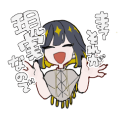 [LINEスタンプ] ヨタチョとスシ