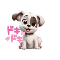 [LINEスタンプ] AIぷり子犬がツンデレキャラ