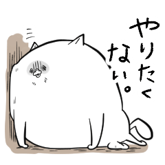 [LINEスタンプ] ねこのぶーやん その7