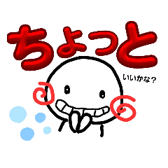 [LINEスタンプ] anonechan..2