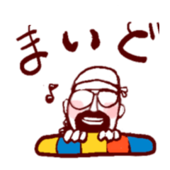 [LINEスタンプ] ヒゲメガネおじさん