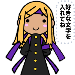 [LINEスタンプ] 応援団(紫)01