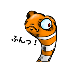 [LINEスタンプ] キモカワ ちんあなご