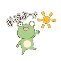 [LINEスタンプ] けろ丸の日常会話