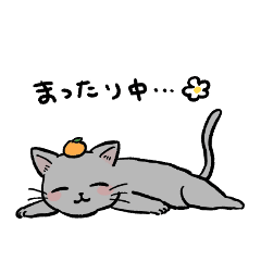 [LINEスタンプ] 子猫のルイpart3