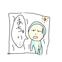 [LINEスタンプ] リニューアルだよ！あちゅいまんスタンプ