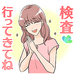 [LINEスタンプ] 予防会スタンプ【検査って大事だよね】