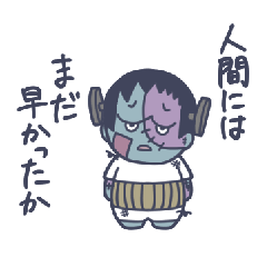 [LINEスタンプ] 例のかいぶつ2