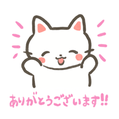 [LINEスタンプ] しろねこのゆるくてかわいい敬語スタンプ