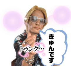 [LINEスタンプ] ネギトランジスタの日常の画像（メイン）