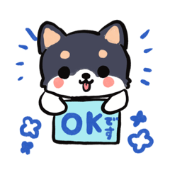 [LINEスタンプ] くろまめしばのゆるかわいい敬語スタンプ