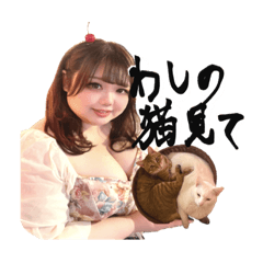 [LINEスタンプ] すももスタンプ① ～仁義編～