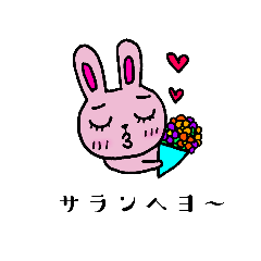 [LINEスタンプ] Kポが好きなうさぎ