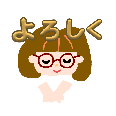 [LINEスタンプ] ほっこり手書きのメガネちゃんスタンプ