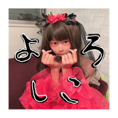 [LINEスタンプ] ohasiaの画像（メイン）