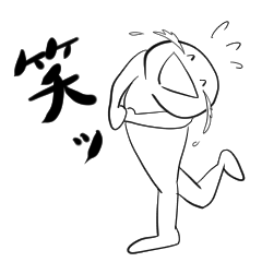 [LINEスタンプ] 日常を楽しむ。