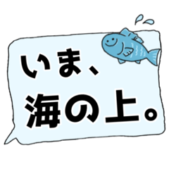 [LINEスタンプ] 釣りに夢中。