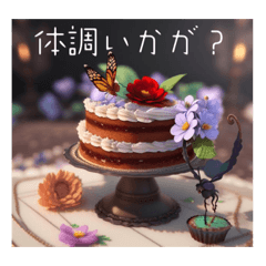 [LINEスタンプ] Jill's Cafe(ジルズ・カフェ)ケーキアートの画像（メイン）