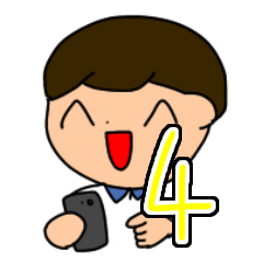 [LINEスタンプ] へしけたスタンプ4！