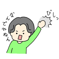 [LINEスタンプ] 日常スタンプMAMITO-2023-