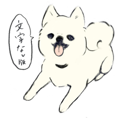 [LINEスタンプ] 【文字なし/修正版】ちわぽめのくらし2