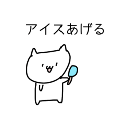 [LINEスタンプ] ガチでゆるいねこ