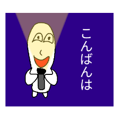 [LINEスタンプ] キモ顔のおばけスタンプ1