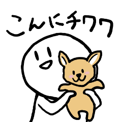 [LINEスタンプ] ダジャレを使ってごあいさつ