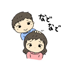 [LINEスタンプ] 気づかうスタンプ！改