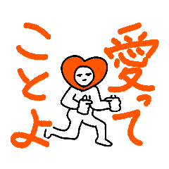 [LINEスタンプ] 全私のためのスタンプ2