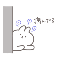 [LINEスタンプ] 壁からゆるゆるうさぎ