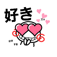 [LINEスタンプ] anonechan..