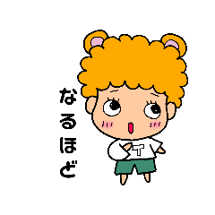 [LINEスタンプ] ててくまの日常使えるスタンプ