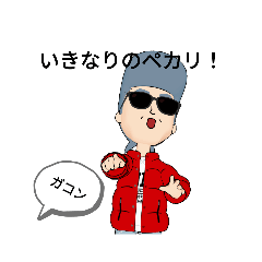 [LINEスタンプ] ぱちんかす日常