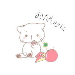 [LINEスタンプ] しろいねこのせいかつ