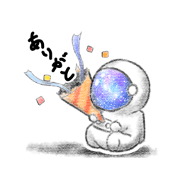 [LINEスタンプ] アルコール宇宙飛行士さんvol.2