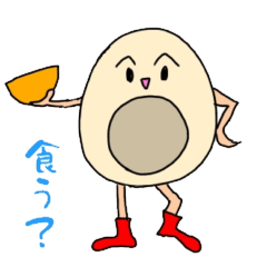 [LINEスタンプ] 煮卵たまちゃん2 修正版