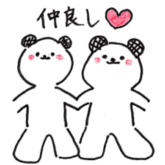 [LINEスタンプ] 表情豊かなパンダくん