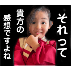 [LINEスタンプ] 麻百合3