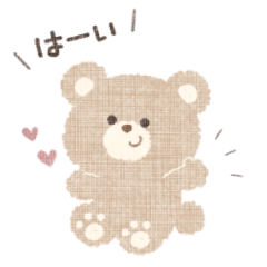 [LINEスタンプ] くまっこ☻大人かわいいstamp