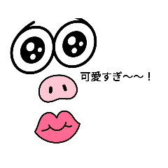 [LINEスタンプ] クセ強キャラの喜怒哀楽スタンプの画像（メイン）
