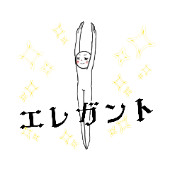 [LINEスタンプ] だんだんイラッとしてくるウザい顔