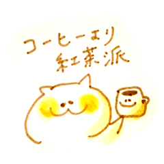 [LINEスタンプ] コーヒーより紅茶派