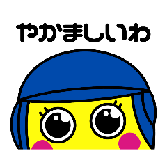 [LINEスタンプ] かるスタンプ②