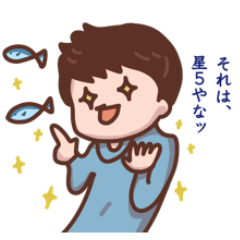 [LINEスタンプ] ウチのオットスタンプ1