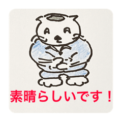 [LINEスタンプ] ゴマ部長とゆかいな部下たちは病んでいる4