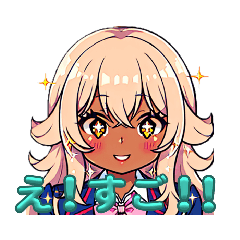 [LINEスタンプ] オタクに優しい黒ギャルさんの画像（メイン）